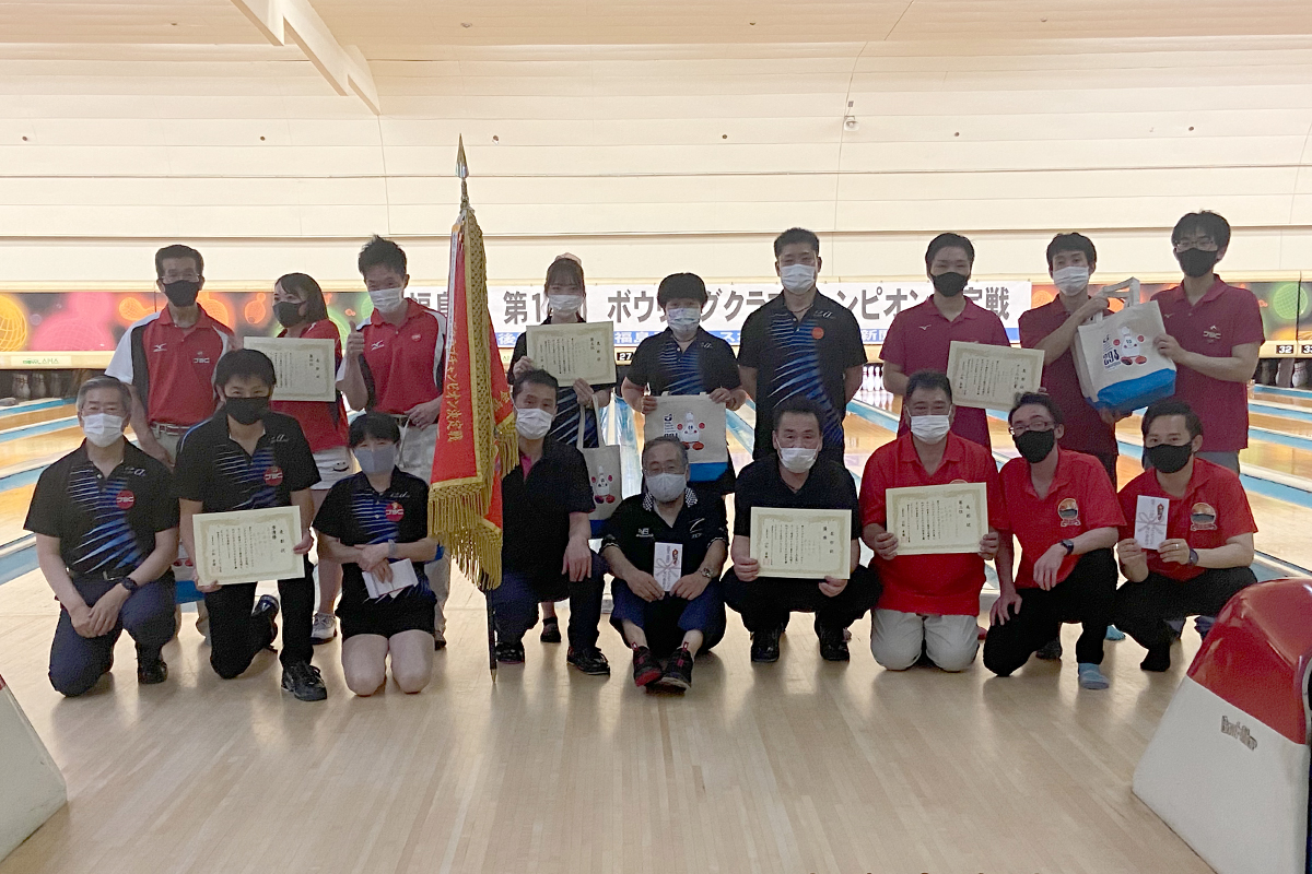 第14回福島県ボウリングクラブチャンピオン決定戦（2021年7月18日 開催）｜ボウルアピア郡山