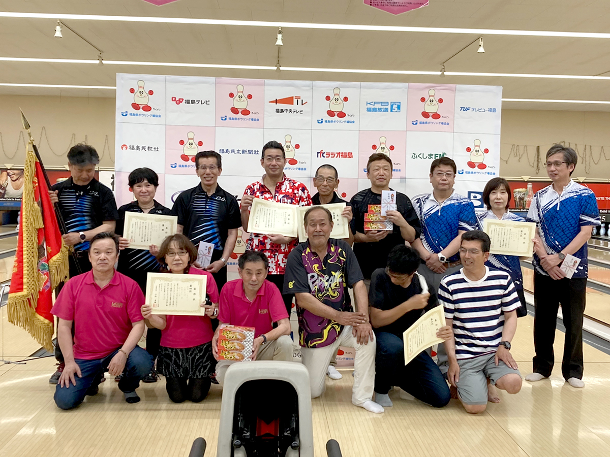 第16回福島県ボウリングクラブチャンピオン決定戦（2023年7月0日 開催）｜ボウルサンシャイン会津若松